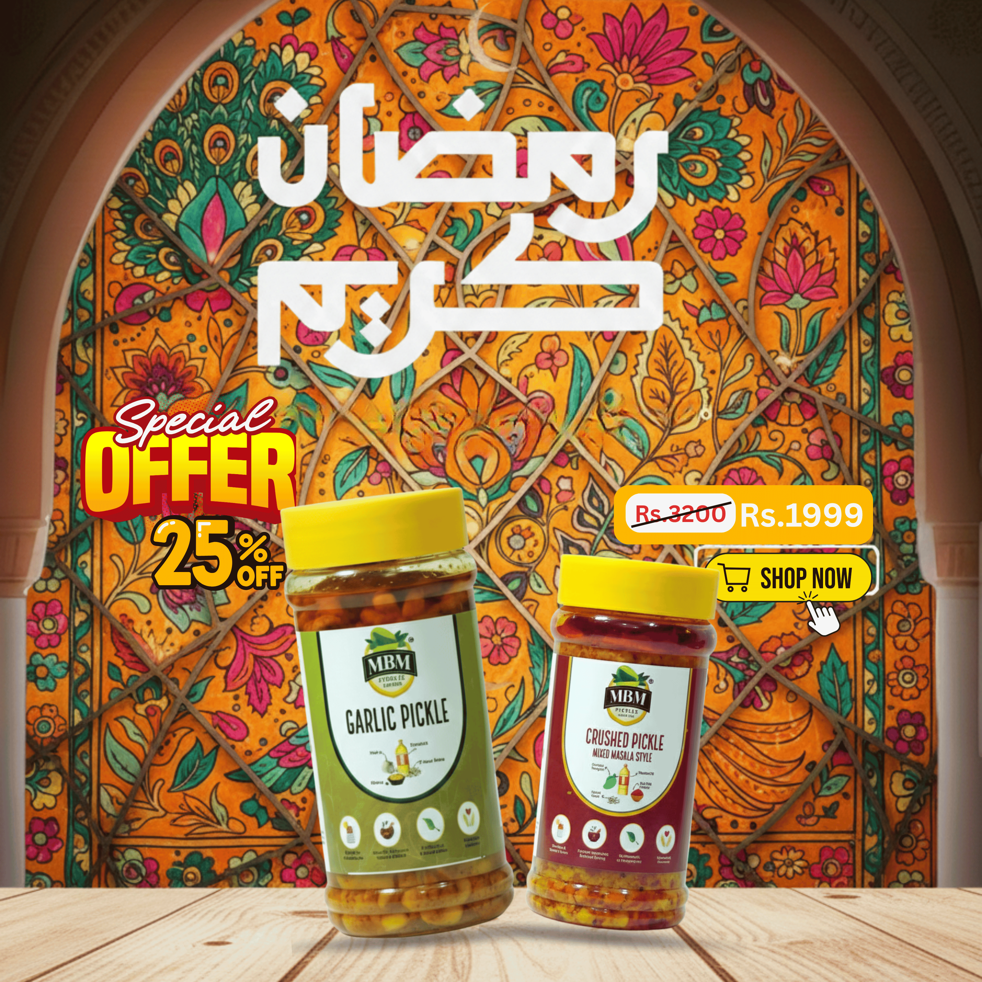 🌙 MBM Iftar Delight Deal